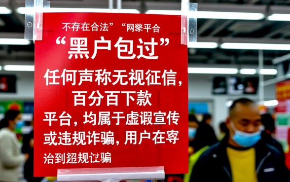 黑户包过的网贷平台有哪些，黑户借款真的能下款吗
