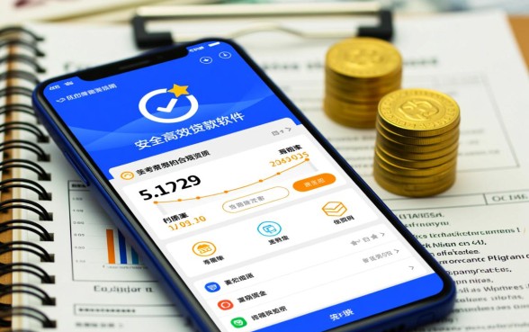 像苏银消费贷app一样的贷款软件有哪些，哪个容易下款？