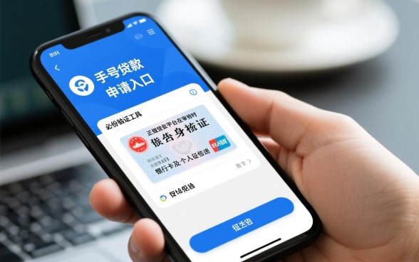 凭手机号可以贷款的正规平台有哪些，哪些平台能下款快