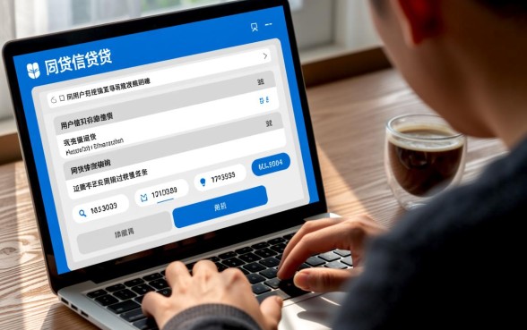 不看征信下款快的软件有哪些，不看网贷记录怎么借