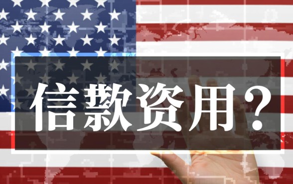 网上借款平台信用最好的网站是哪个，信用好的借款软件有哪些