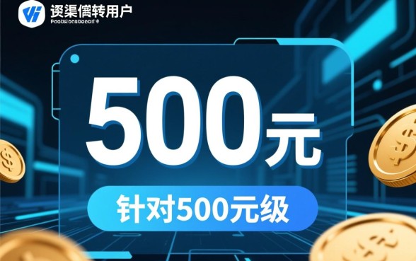 2026小额借钱500元不看征信在哪借？哪个平台不看征信秒下款？