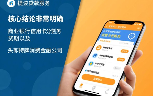 24期或者是36期借款平台有哪些，哪些比较靠谱