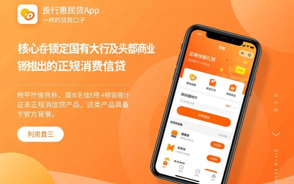 像交行惠民贷一样的贷款口子有哪些？正规贷款好下款吗？