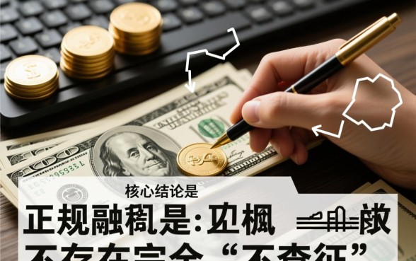 黑户哪些网贷不查征信最容易下款的，黑户不查征信秒下款有哪些？