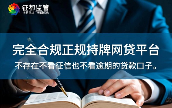 有没有不看征信不看逾期的网贷口子，2026哪里能借到钱不看征信