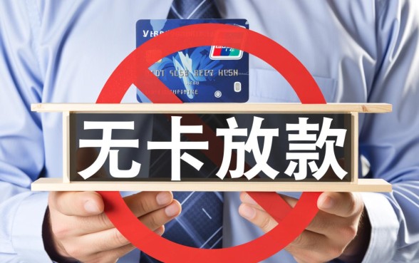 哪里借钱不用银行卡直接到微信，微信借钱不用卡怎么申请？