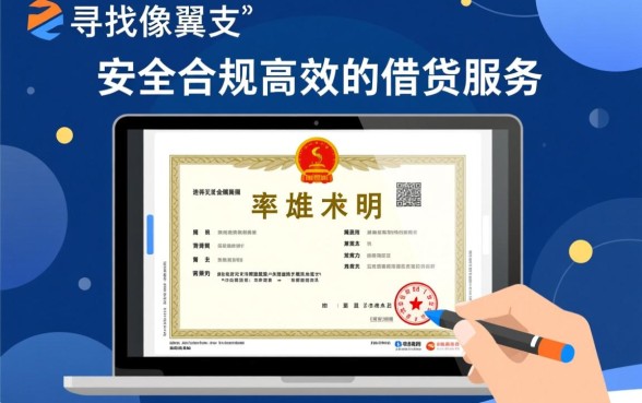 像翼支付借钱app一样的平台有哪些？翼支付借钱怎么借？