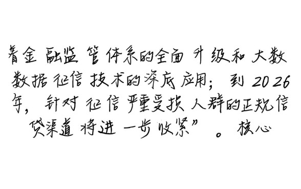 2026黑户能下什么网贷软件，黑户怎么贷款容易下款？