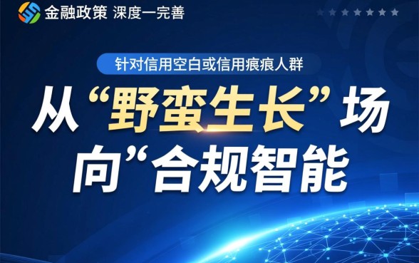 2026黑户口子推广平台奇客巴士是真的吗，奇客巴士黑户口子怎么申请