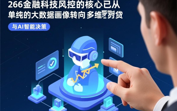 2026审核最容易过的贷款app有哪些？哪个下款最快？