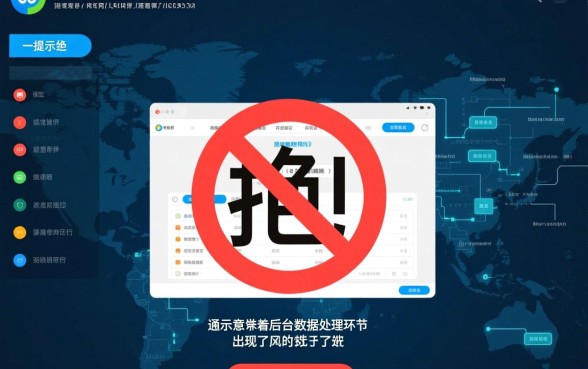 360借条银行系统繁忙是被拒了吗，显示银行系统繁忙怎么办？