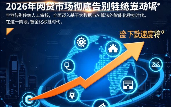 2026年最新网贷口子当时下款的，哪个容易通过？