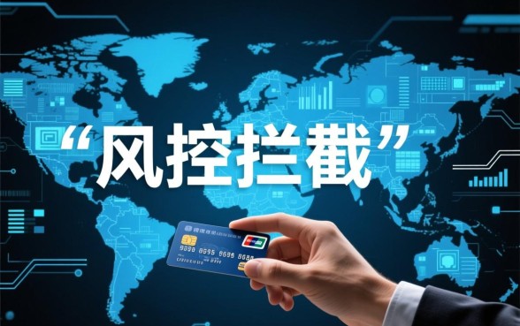 2026申请频繁被风控能下的口子，被风控还能下款吗