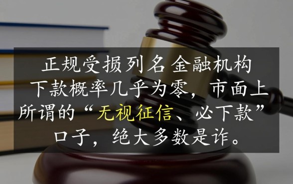 网贷有逾期黑户还有能下款的口子吗，黑户逾期哪里还能借到钱