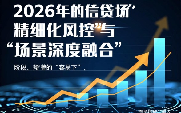 2026年10月容易下的分期口子有哪些，哪个容易过？
