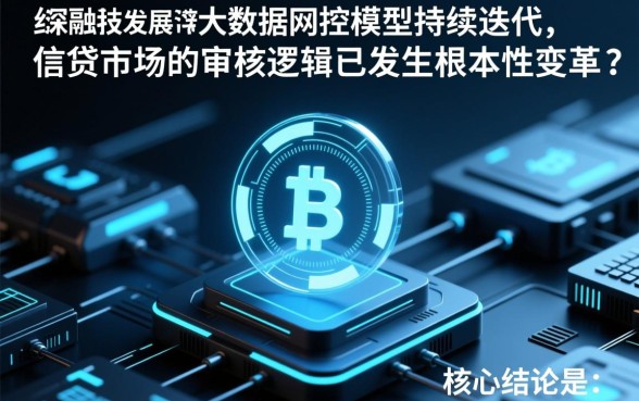 2026容易下款的口子不看芝麻分吗，哪里申请容易过？