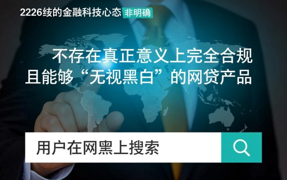 2026网贷下款口子有哪些，无视黑白真的能下款吗？