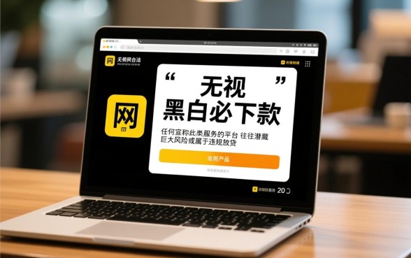 2026无视黑白必下款口子是真的吗，2026秒下款口子哪里有