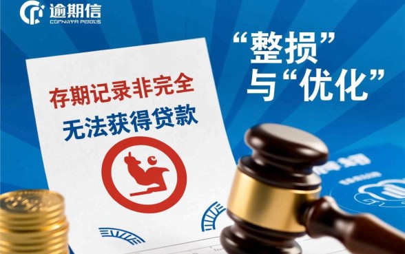 容易下款的网贷口子有哪些，之前有逾期还能下款吗