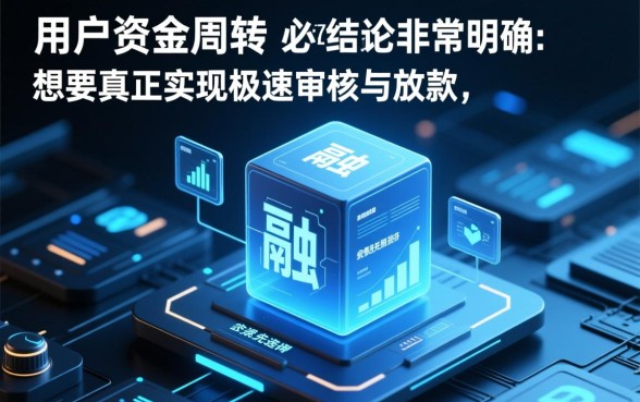 如何找到审核快下款快的贷款软件，哪个平台正规秒批？