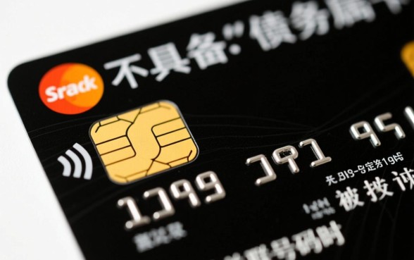 手机副卡会被信用卡催收吗，手机副卡办信用卡安全吗