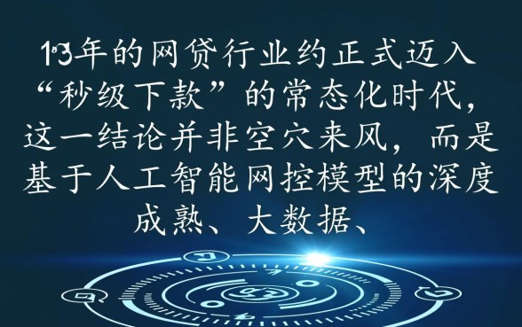 为什么2026年的网贷下款速度这么慢，2026网贷哪个口子容易下款