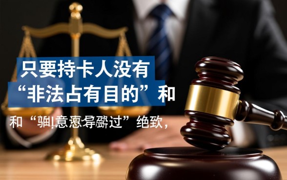欠信用卡起诉后还钱会不会坐牢呢，信用卡恶意透支会判刑吗