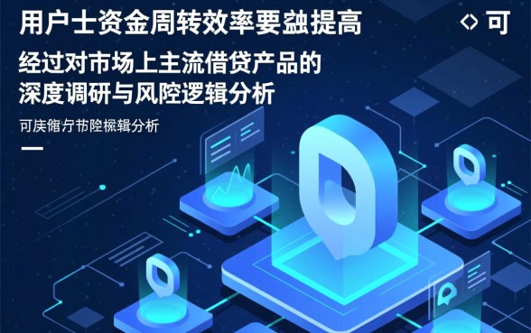 分期借款好下款的口子有哪些特点，容易下款的口子有哪些