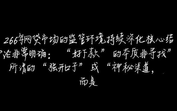 24年网贷平台中哪些口子好下款，2026年容易下款的口子有哪些