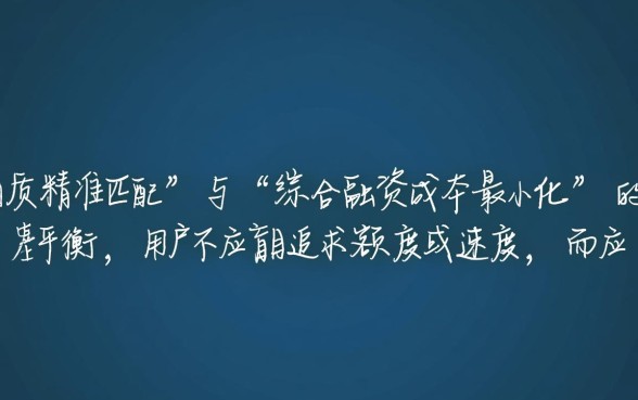 如何挑选适合自己的下款贷款产品，正规贷款怎么申请容易过？