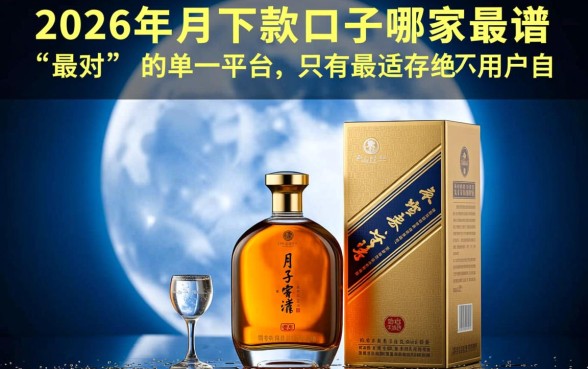 2026年正规下款口子哪家最靠谱，容易通过吗