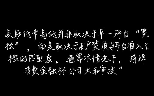 小额借款平台哪个更容易通过审核，2026容易下款的平台有哪些