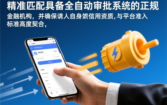 有哪些途径可以实现申请下款最快，急需钱怎么借？