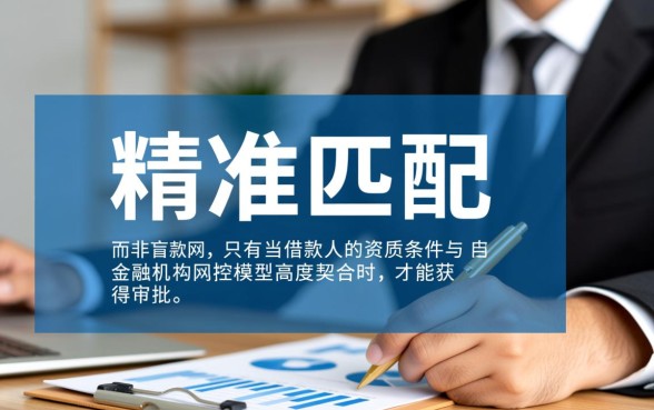 如何找到一个高通过率的贷款口子，2026容易下款的平台有哪些