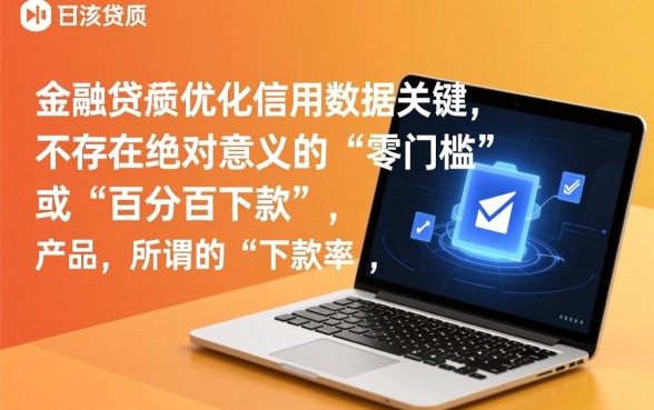 如何找到下款率高、门槛低的口子，哪里有容易下款的网贷