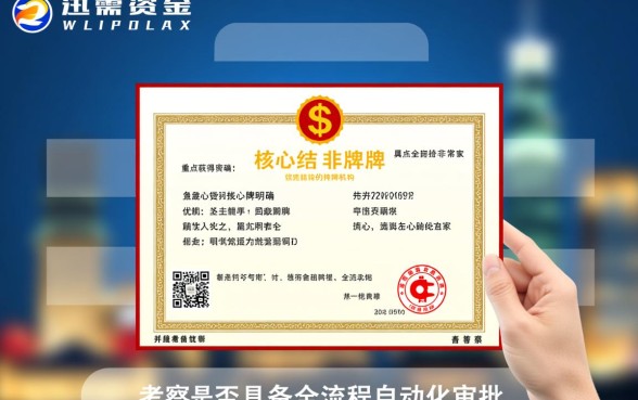 下款快的网贷口子有哪些，如何快速筛选出下款快的网贷口子