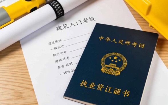 二建考试有哪些技巧能提高通过率，二建怎么复习容易过