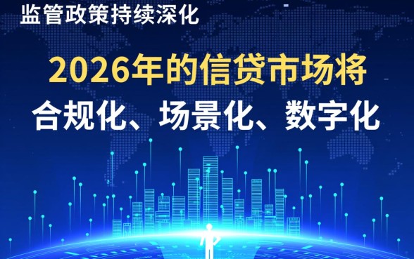 2026年还能申请哪些贷款产品，2026年贷款怎么申请容易通过