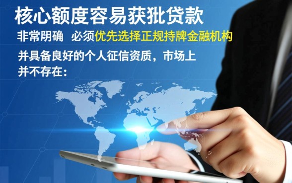 有什么借款额度高容易下款的口子，2026哪个平台容易下款？