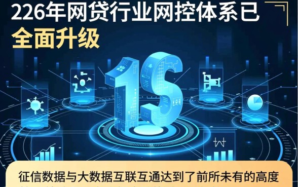 2026年网贷黑户能下款的口子有哪些，黑户哪里能借到钱？