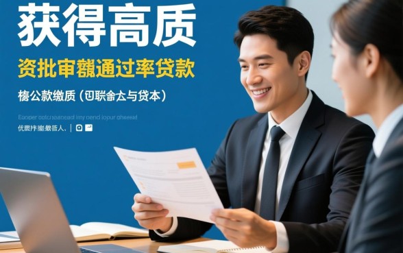 网贷下款额度大容易放款的有哪些，2026容易通过的平台