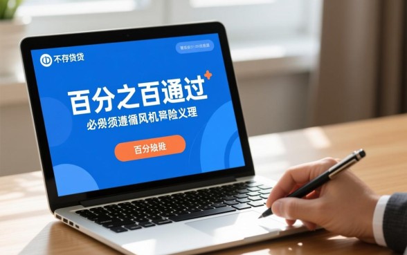 一定可以通过的网贷平台都有哪些，2026容易下款口子有哪些