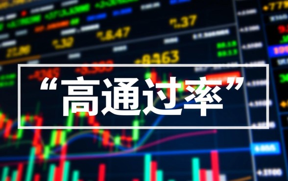 小额借款平台有哪些，通过率高的小额借款平台有哪些呢