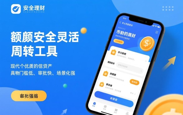 像美团借钱一样的软件有哪些，哪个贷款软件容易下款？