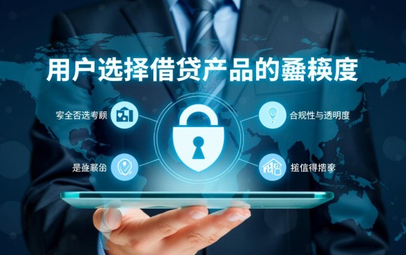 类似好期贷app的正规平台有哪些，好期贷类似的借款软件靠谱吗