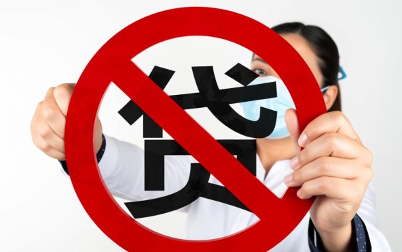 全部网贷被拒还有什么口子可以借，急需用钱哪里能借到钱