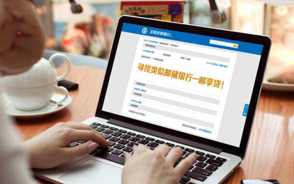 类似邮享贷的贷款平台有哪些，邮享贷同款产品推荐