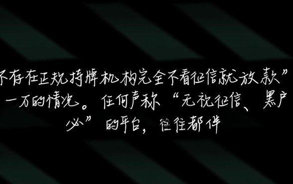 哪里可以借一万不看征信的平台呢，不看征信借款有哪些口子