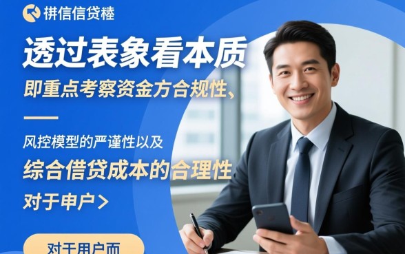 像中关村贷一样的网贷口子有哪些，容易下款的借贷软件有哪些